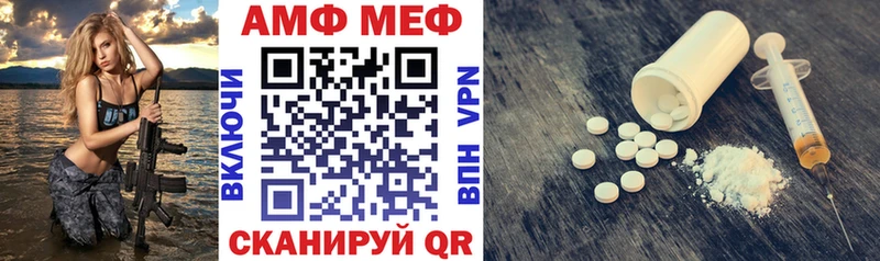 АМФ Розовый Верхний Уфалей