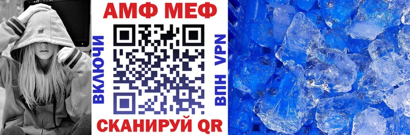 darknet официальный сайт  купить закладку  Верхний Уфалей  АМФЕТАМИН 97% 