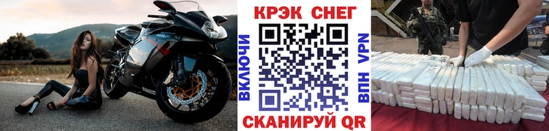 КОКАИН Эквадор  Верхний Уфалей 