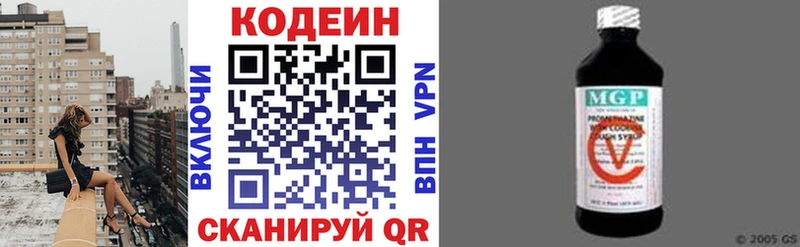 Codein Purple Drank  закладка  сайты даркнета телеграм  Верхний Уфалей 
