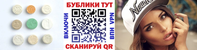 Ecstasy Дубай  площадка Telegram  блэк спрут рабочий сайт  Верхний Уфалей  купить закладку 