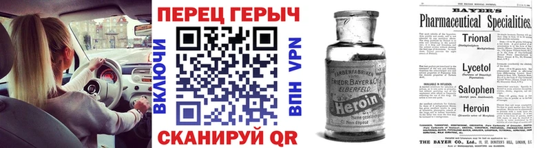 купить  цена  Верхний Уфалей  ГЕРОИН хмурый 