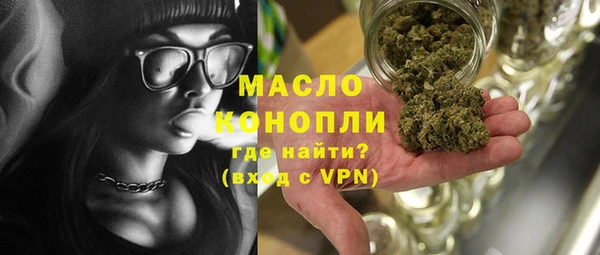 спайс Балабаново