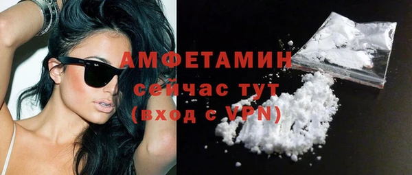 спайс Балабаново