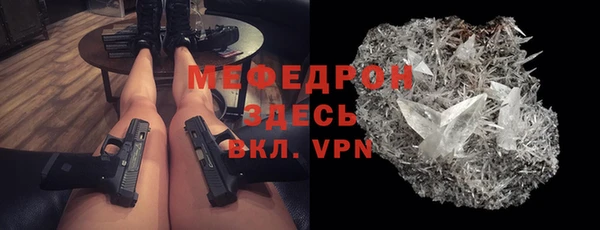 спайс Балабаново