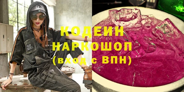прущие крисы Балахна
