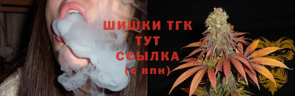 меф VHQ Арсеньев