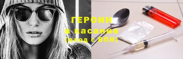 спайс Балабаново