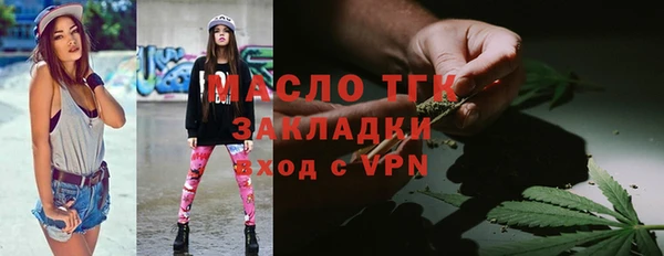 спайс Балабаново