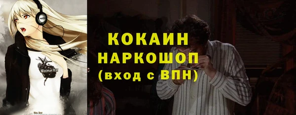 прущие крисы Балахна