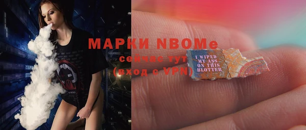 прущие крисы Балахна