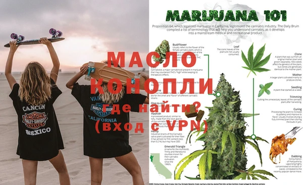 спайс Балабаново