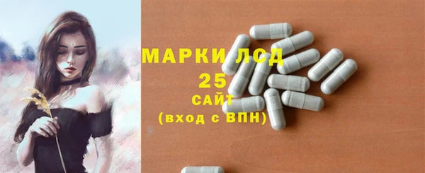 прущие крисы Балахна