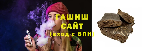 спайс Балабаново