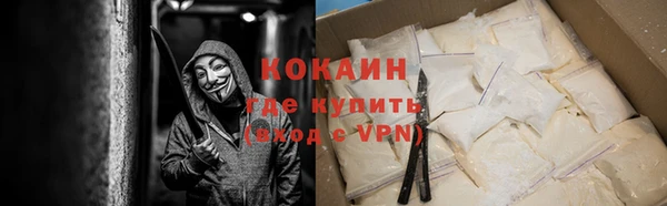 прущие крисы Балахна