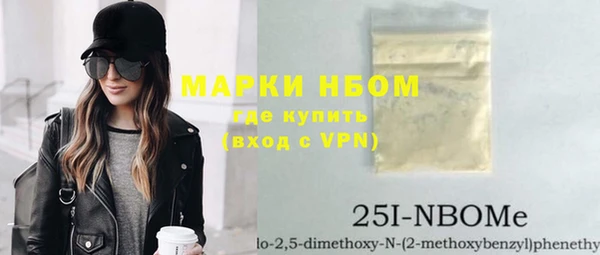 прущие крисы Балахна