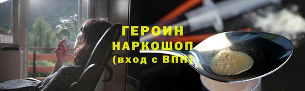 спайс Балабаново
