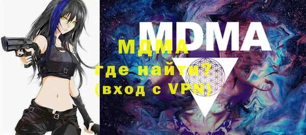 спайс Балабаново