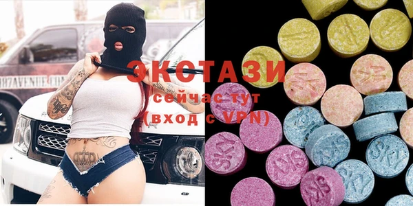 прущие крисы Балахна