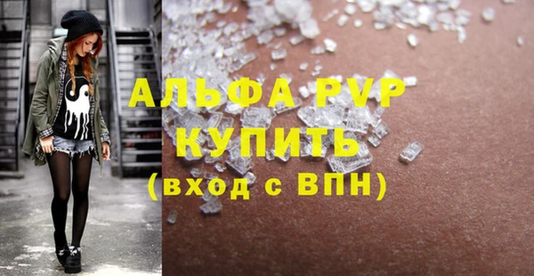 спайс Балабаново