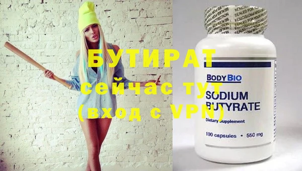 прущие крисы Балахна