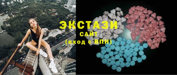 спайс Балабаново