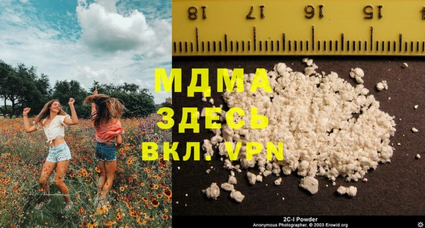 прущие крисы Балахна