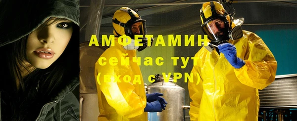 спайс Балабаново