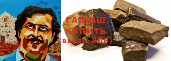 спайс Балабаново