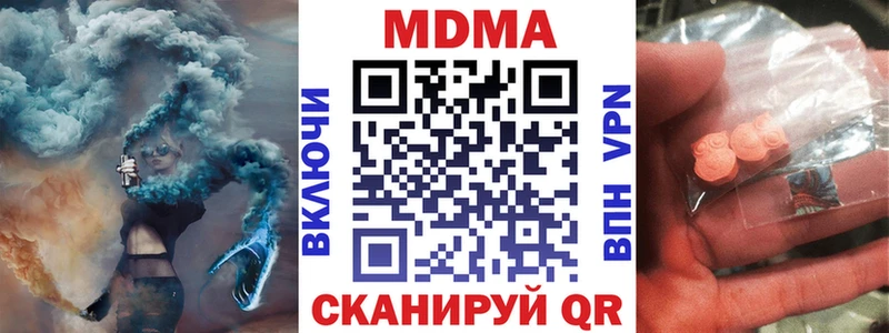 МДМА Molly  Верхний Уфалей 