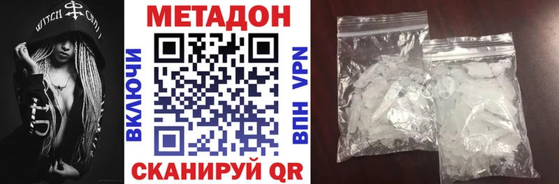 хочу наркоту  Верхний Уфалей  МЕТАДОН кристалл 
