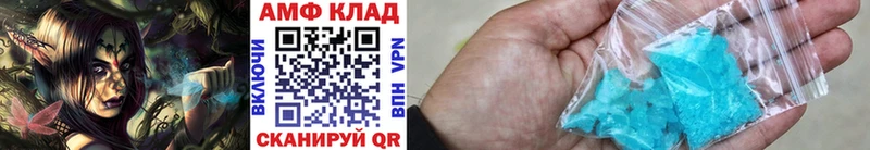 Первитин винт Верхний Уфалей