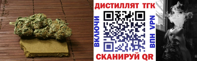 mega как зайти  Верхний Уфалей  Дистиллят ТГК THC oil 