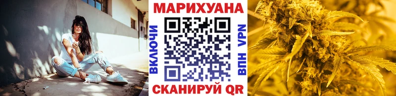 мориарти Telegram  Верхний Уфалей  Конопля Ganja 